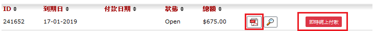 invoice2.png