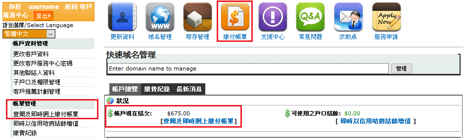 imanage2.png
