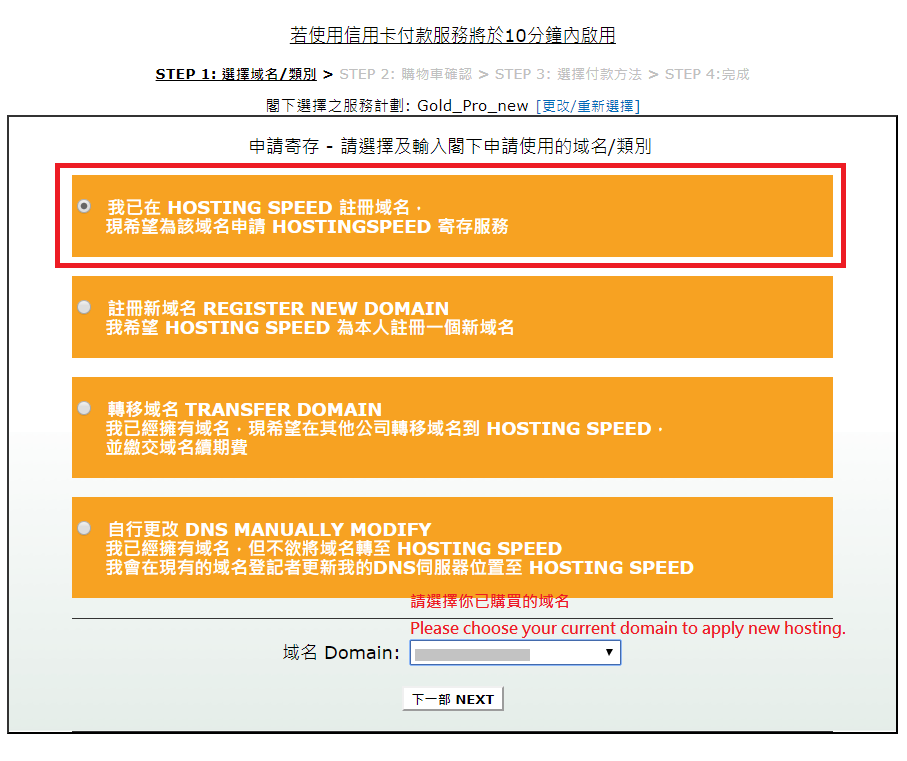 hosting.png