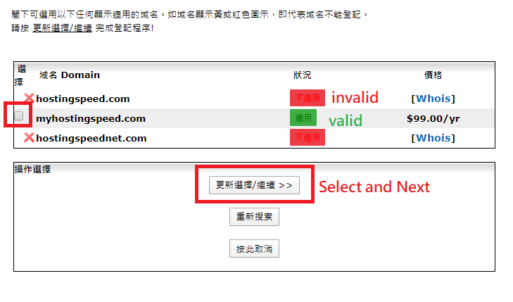domain6.png
