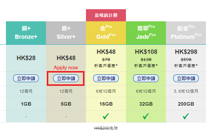 hosting1.png