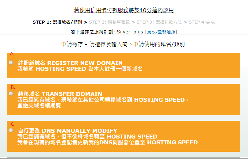 hosting3.png