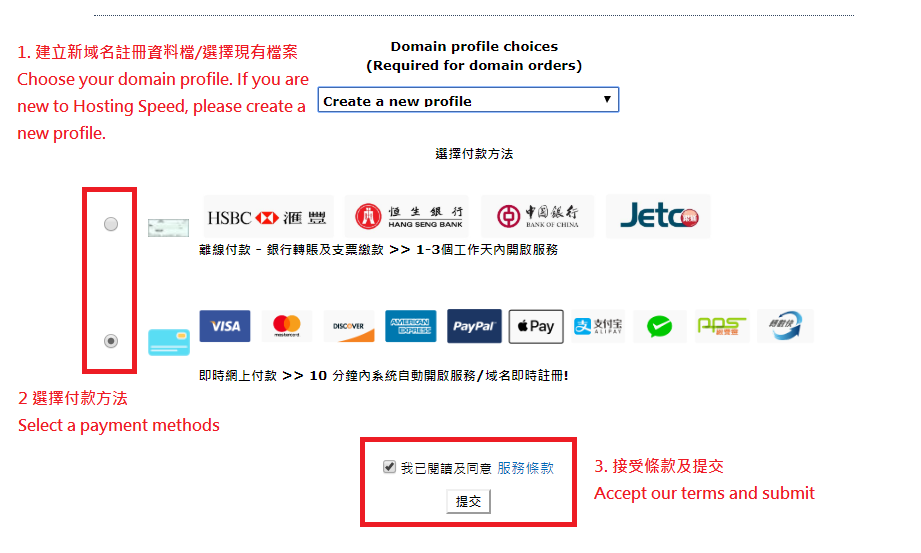 domain_1.png