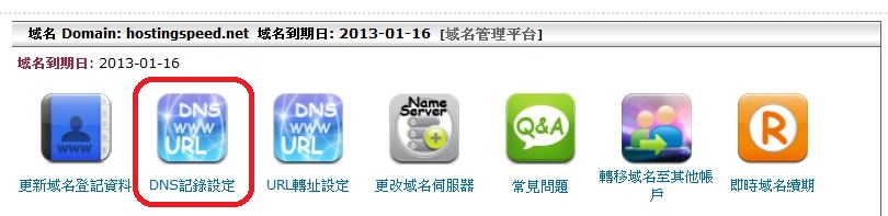 hkdns05.jpg